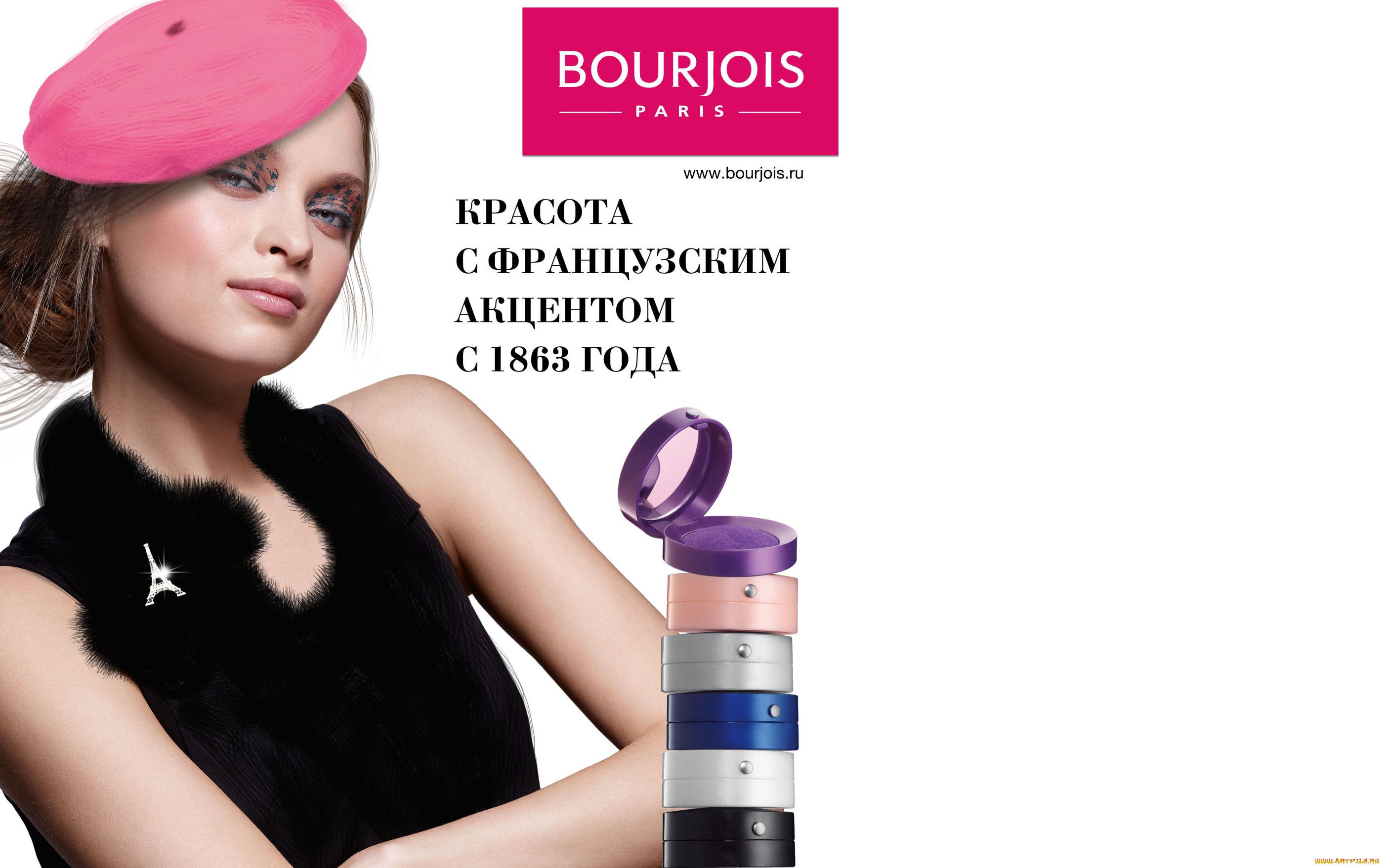 bourjois, , , , 